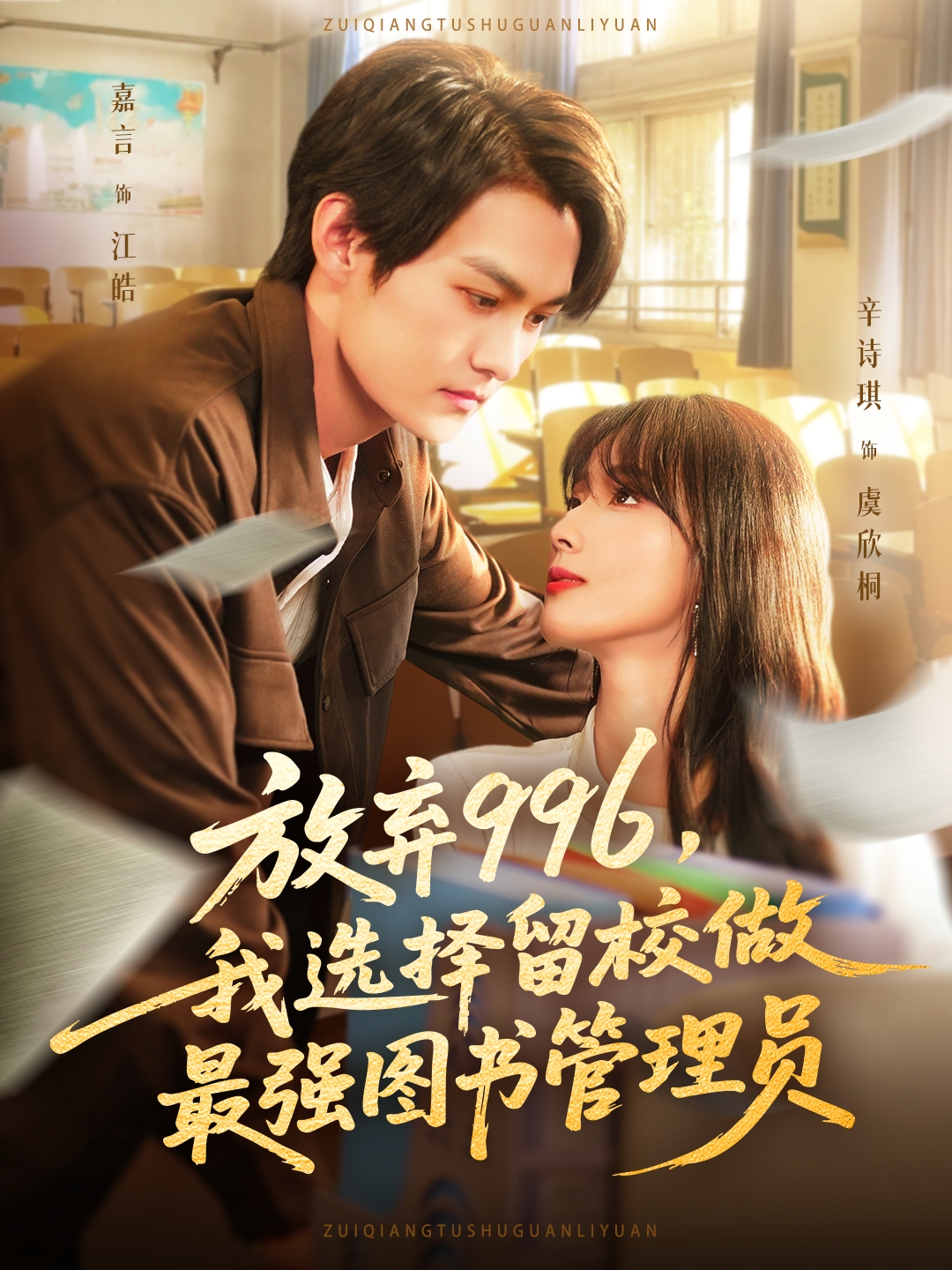 犯罪现场调查 第五季