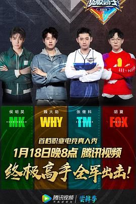 我们这一天 第六季