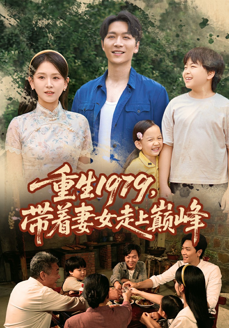 你好，星期六竖屏直拍