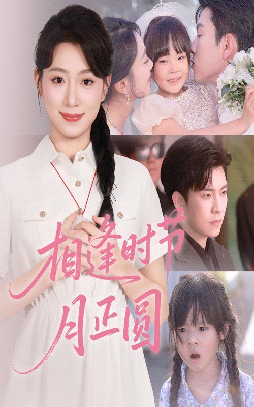 我是谁（国语版）