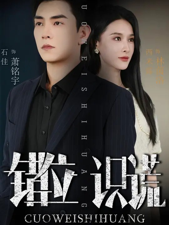 妈妈不在的10天