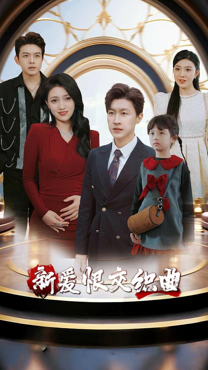 独家占有·动态漫