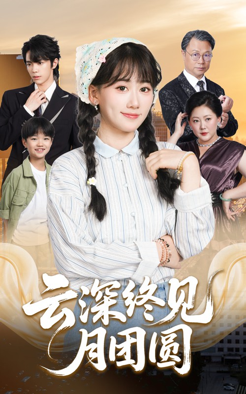 市井闲画之职场通关宝典