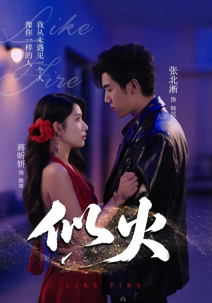 动漫一课 第一季