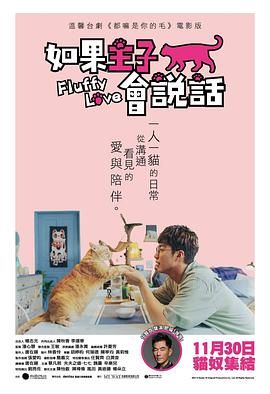 永远之永恒第一章泡沫的花瓣