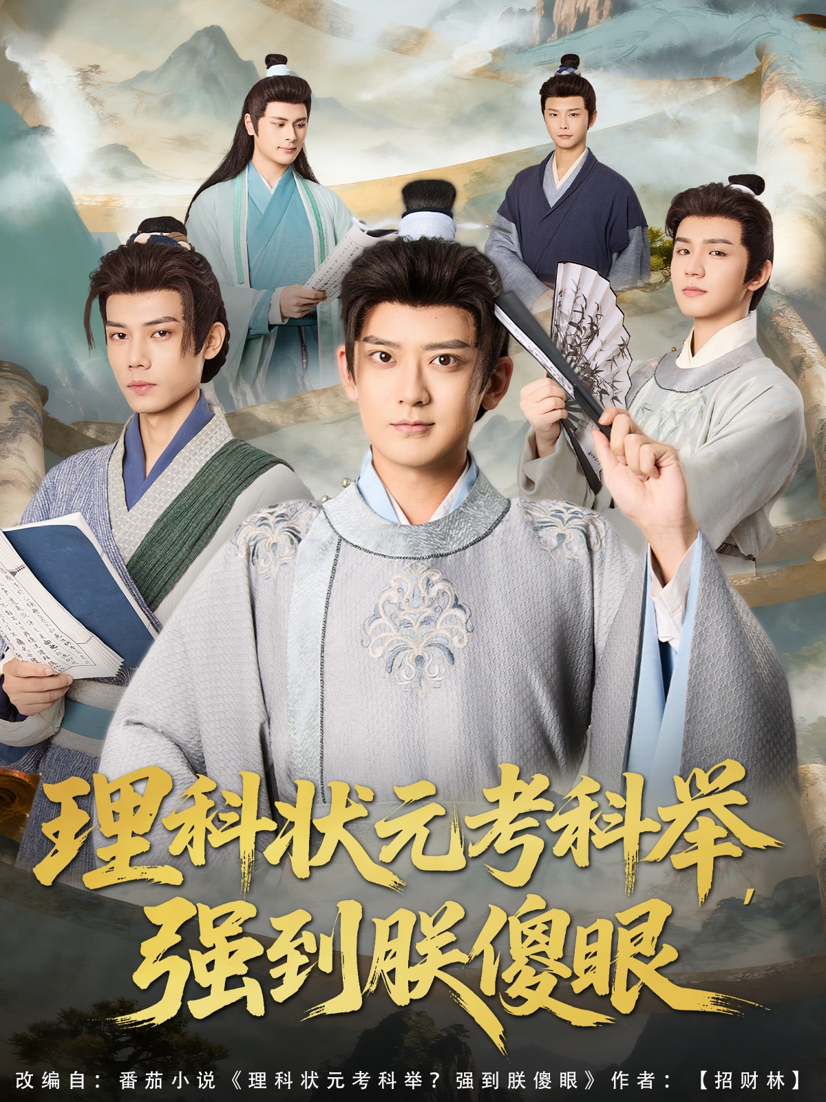 爱笑种梦室之东北佳人