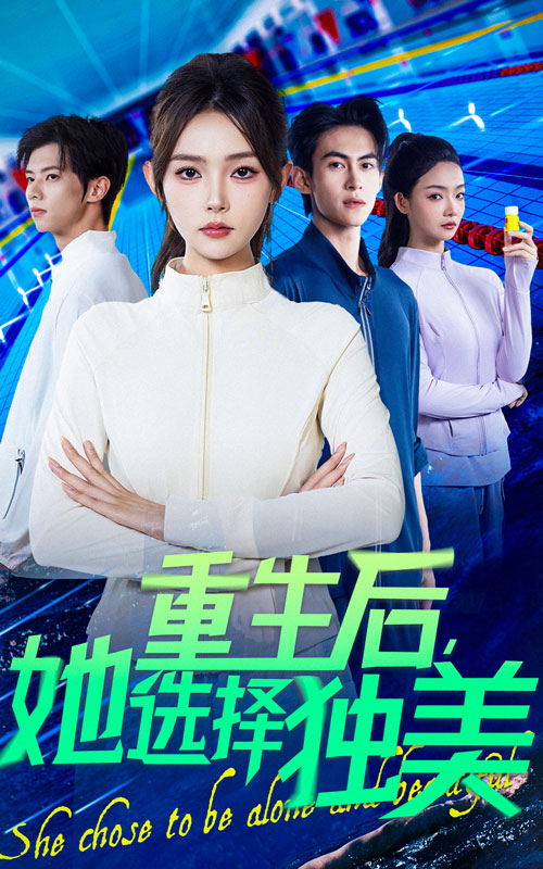 阿库·贾蒂，阿库·阿斯伯格