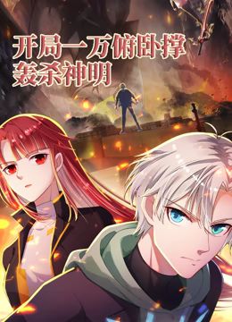 系统之小公主攻略