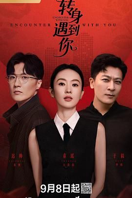 赤裸与恐惧：启示录