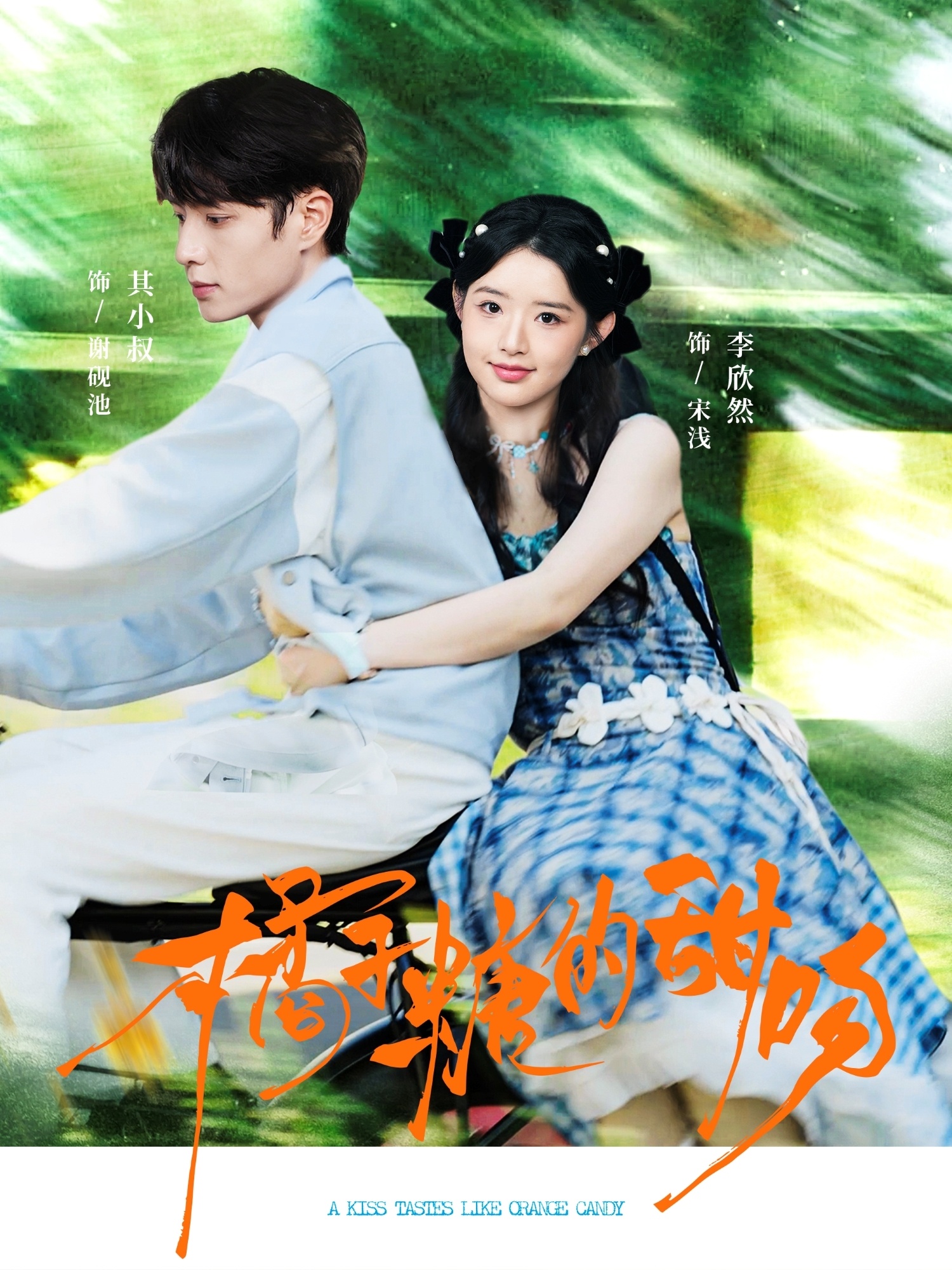 波尔达克第四季