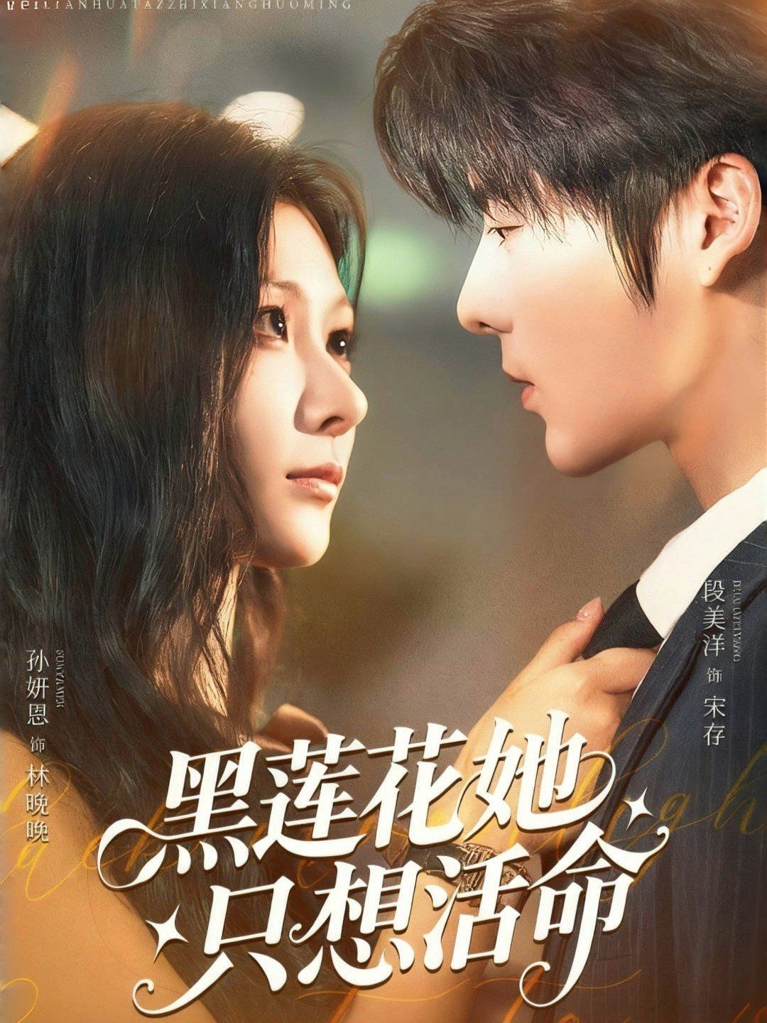 奥特银河格斗:巨大阴谋日配版