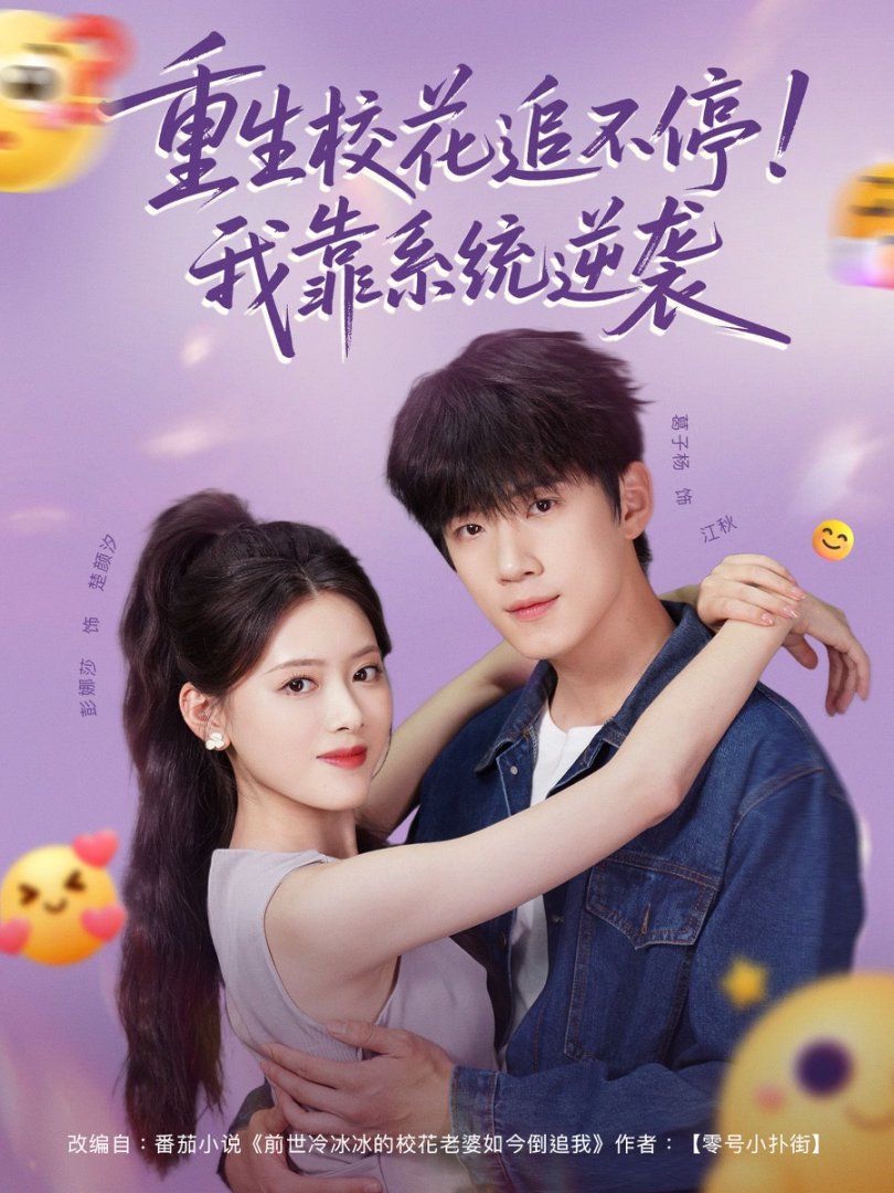 苍之彼方的四重奏