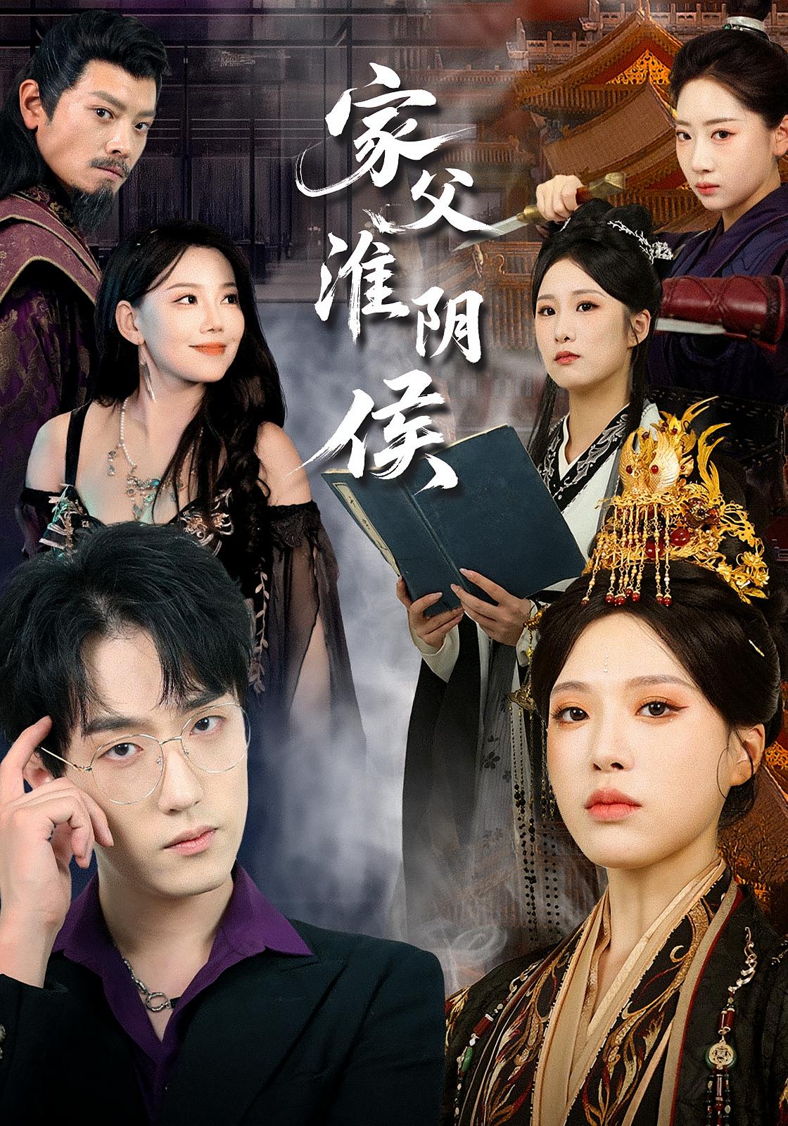 山寨小萌主越南版语版