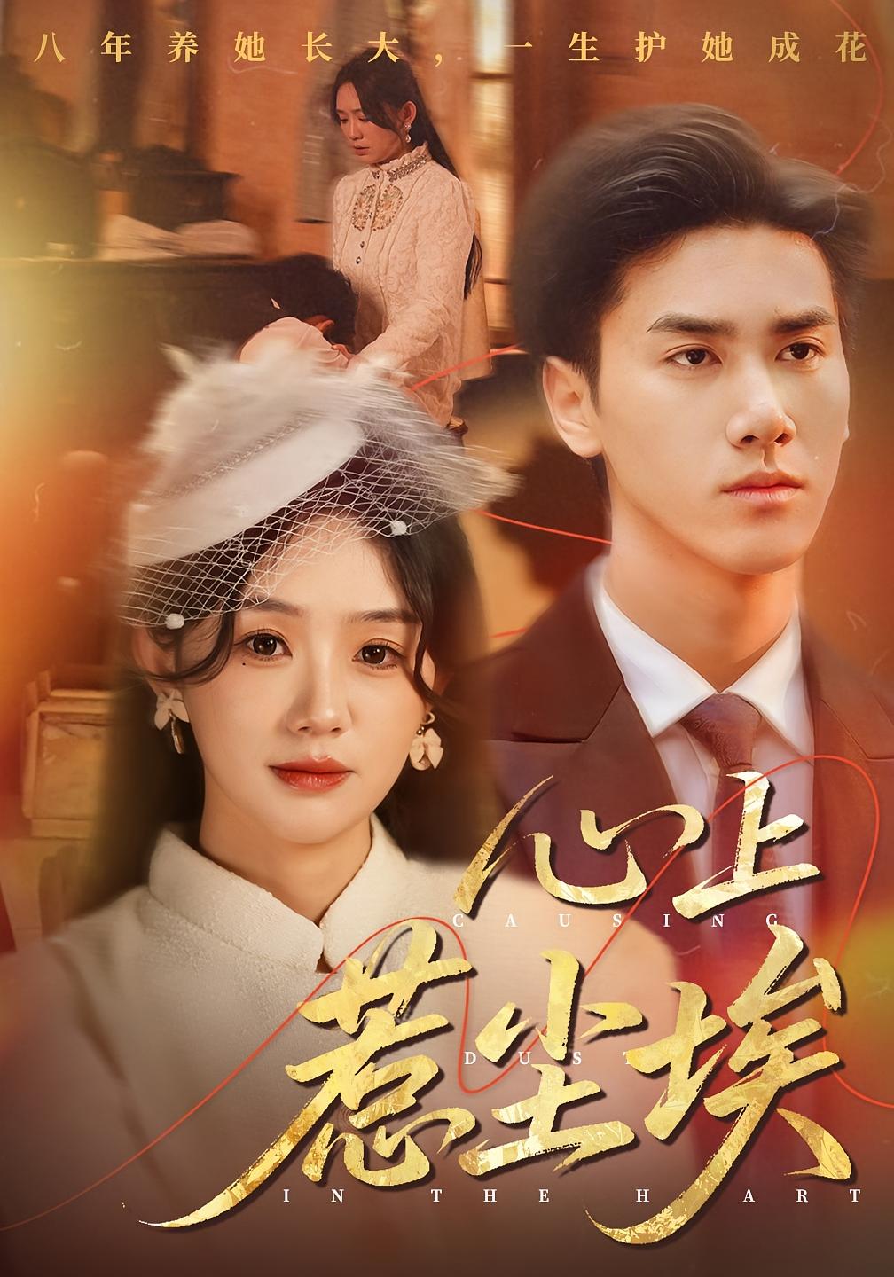 闪婚夫人竟是帮派大小姐