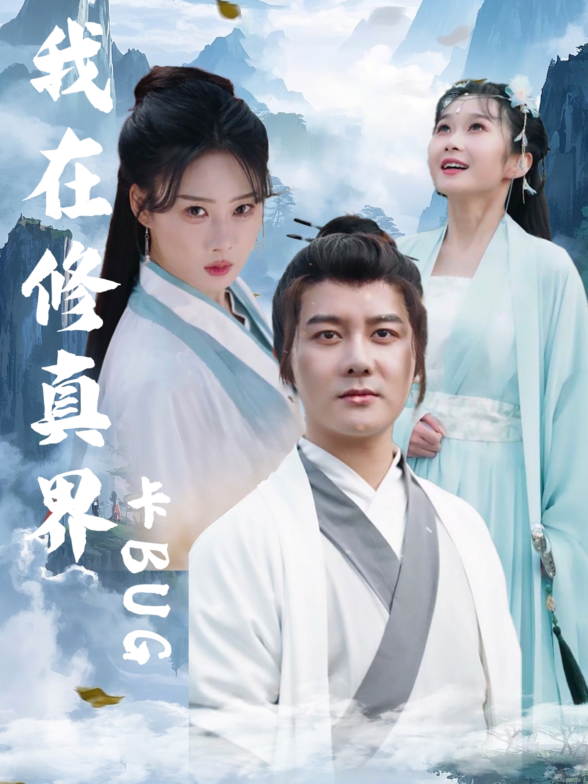 特朗普：一场美国梦