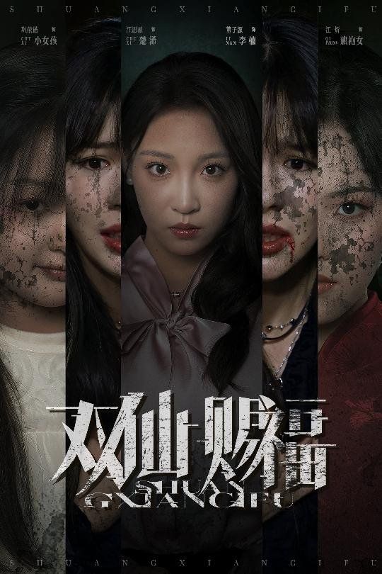 开局捡到神级面具