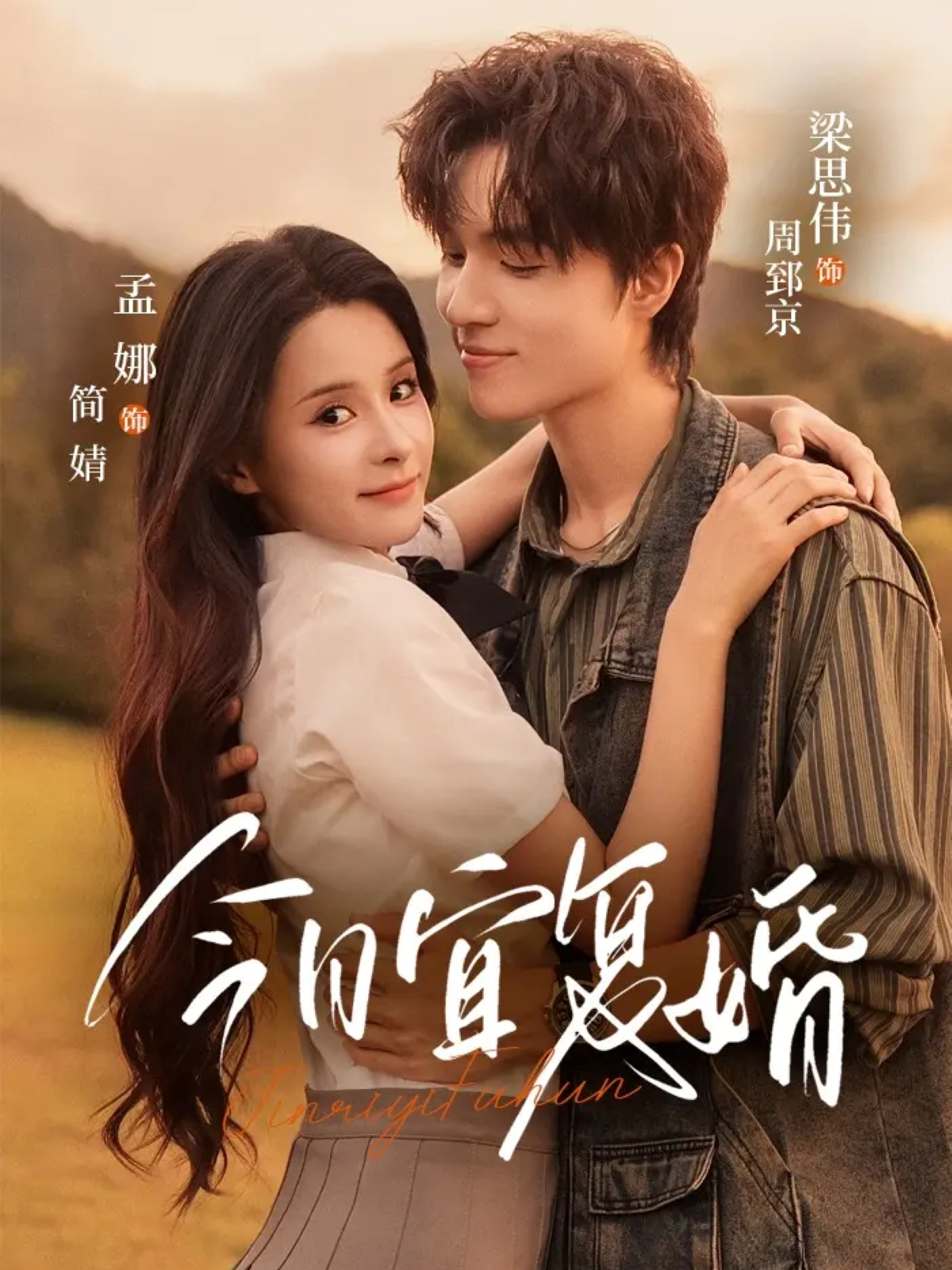 斗罗大陆5重生唐三动态漫画画1