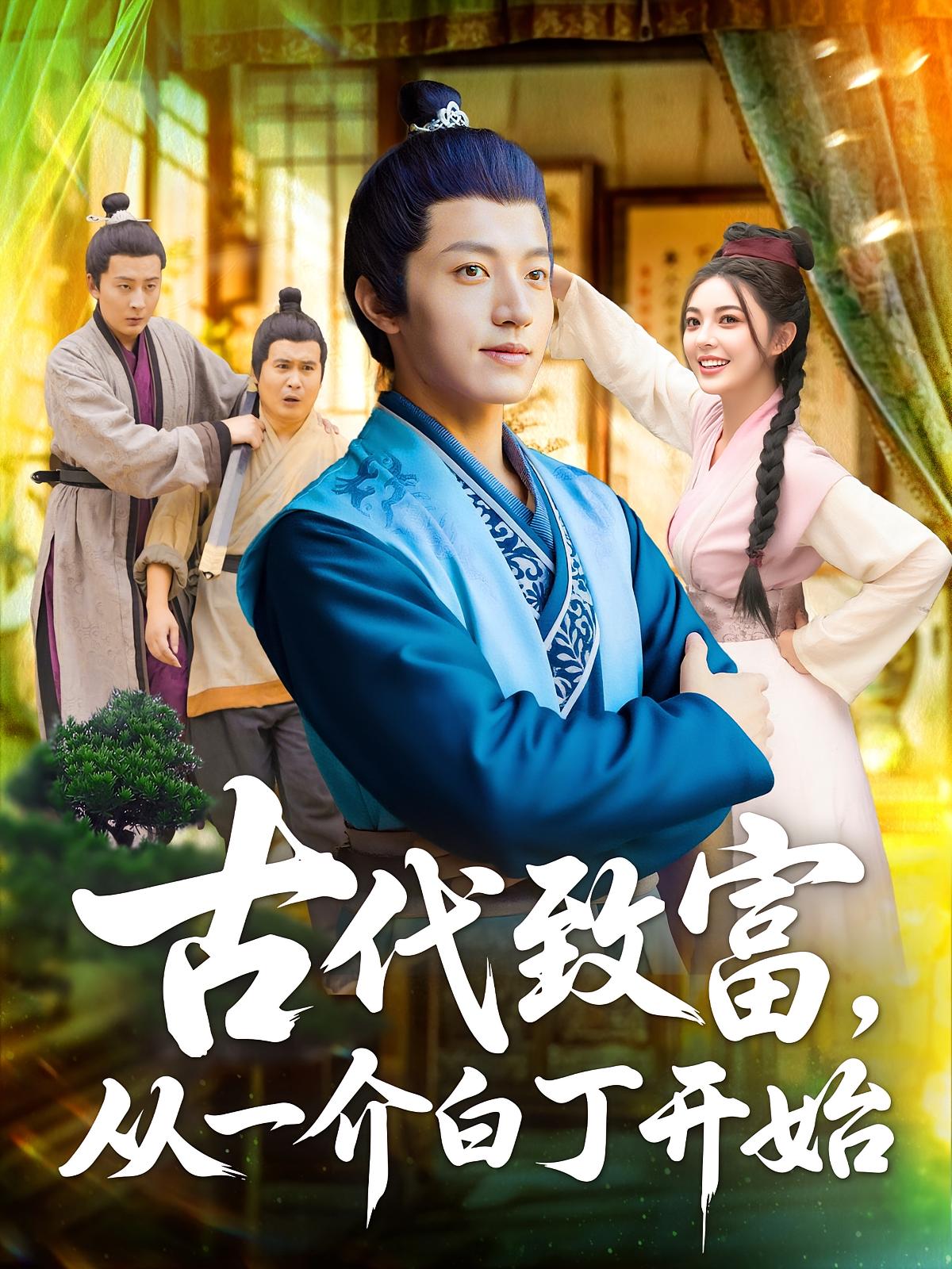 文豪野犬第四季