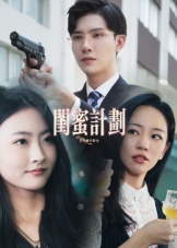 御前厨神-满汉全席