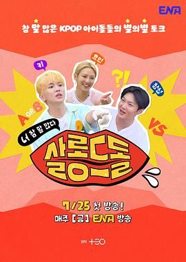 乐比悠悠教育系列之快乐成长3D版