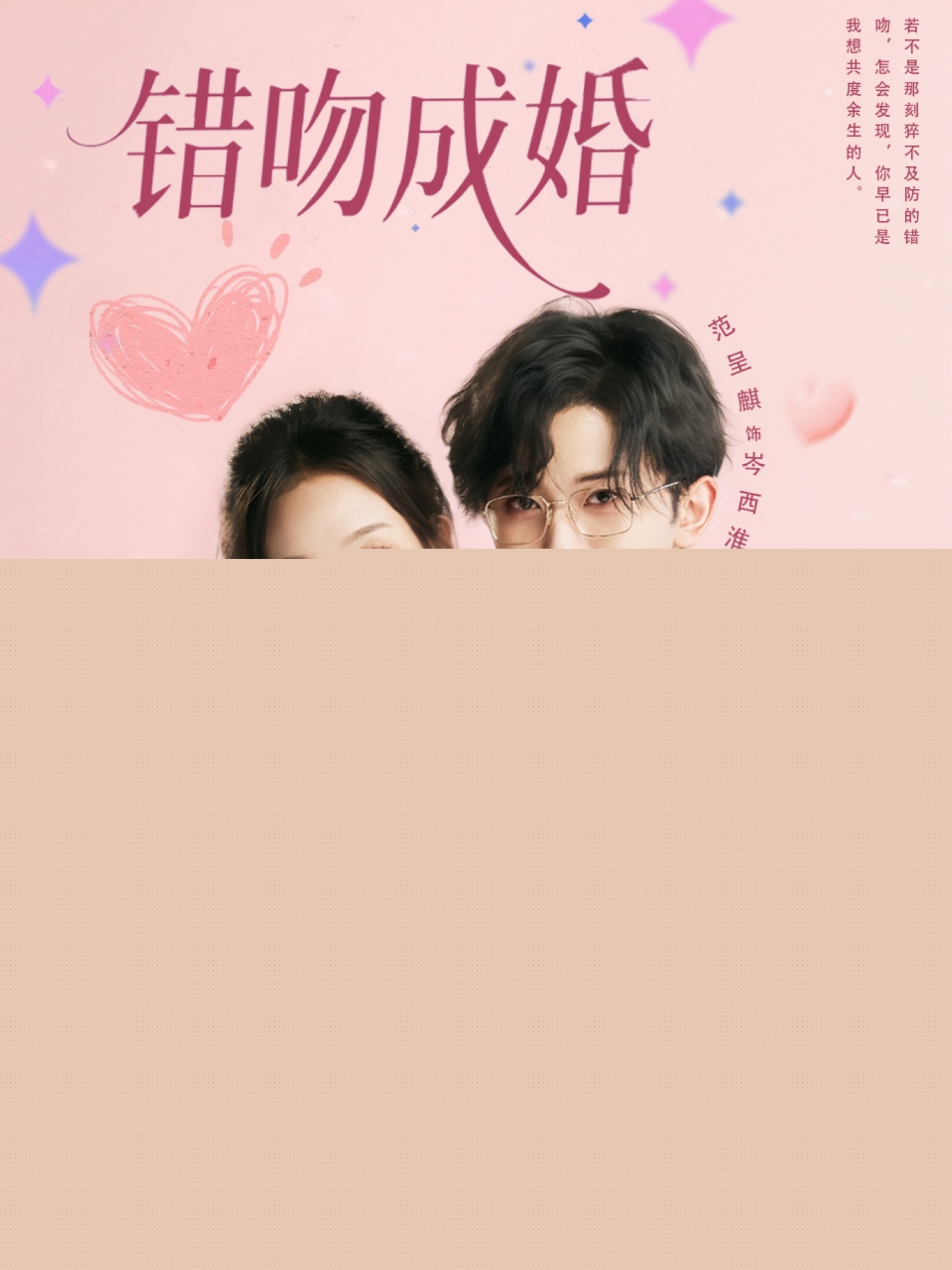 爱丽丝蒸发奇案