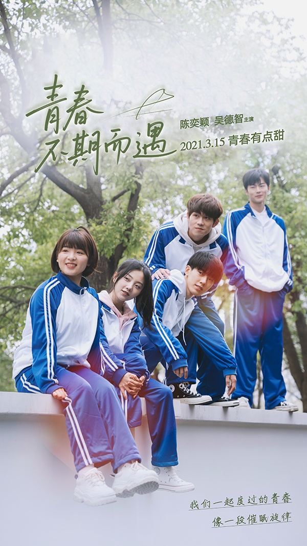 邻座的怪同学 2018