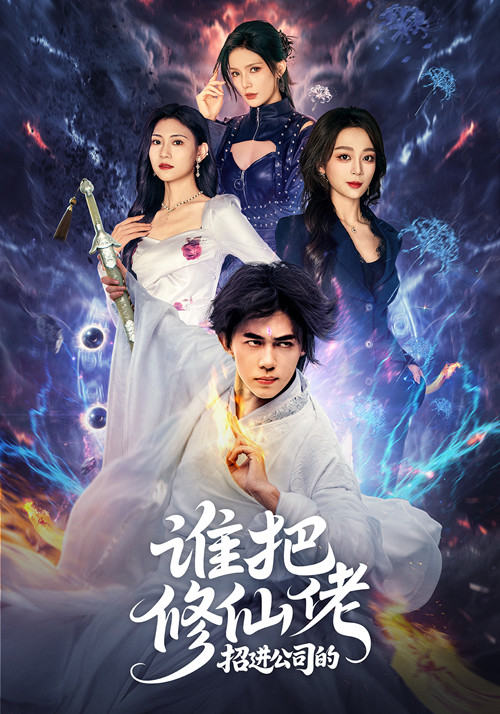 婆家娘家 第一部