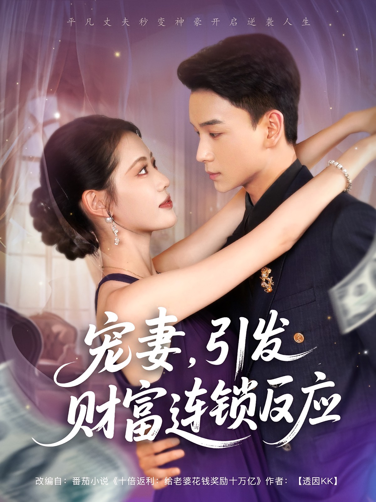 名侦探柯南：犯人犯泽先生（日语）