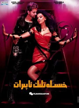 摩登情爱 第一季