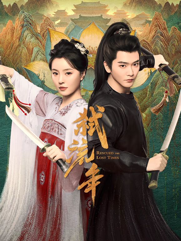 西游记之再世妖王 动漫版