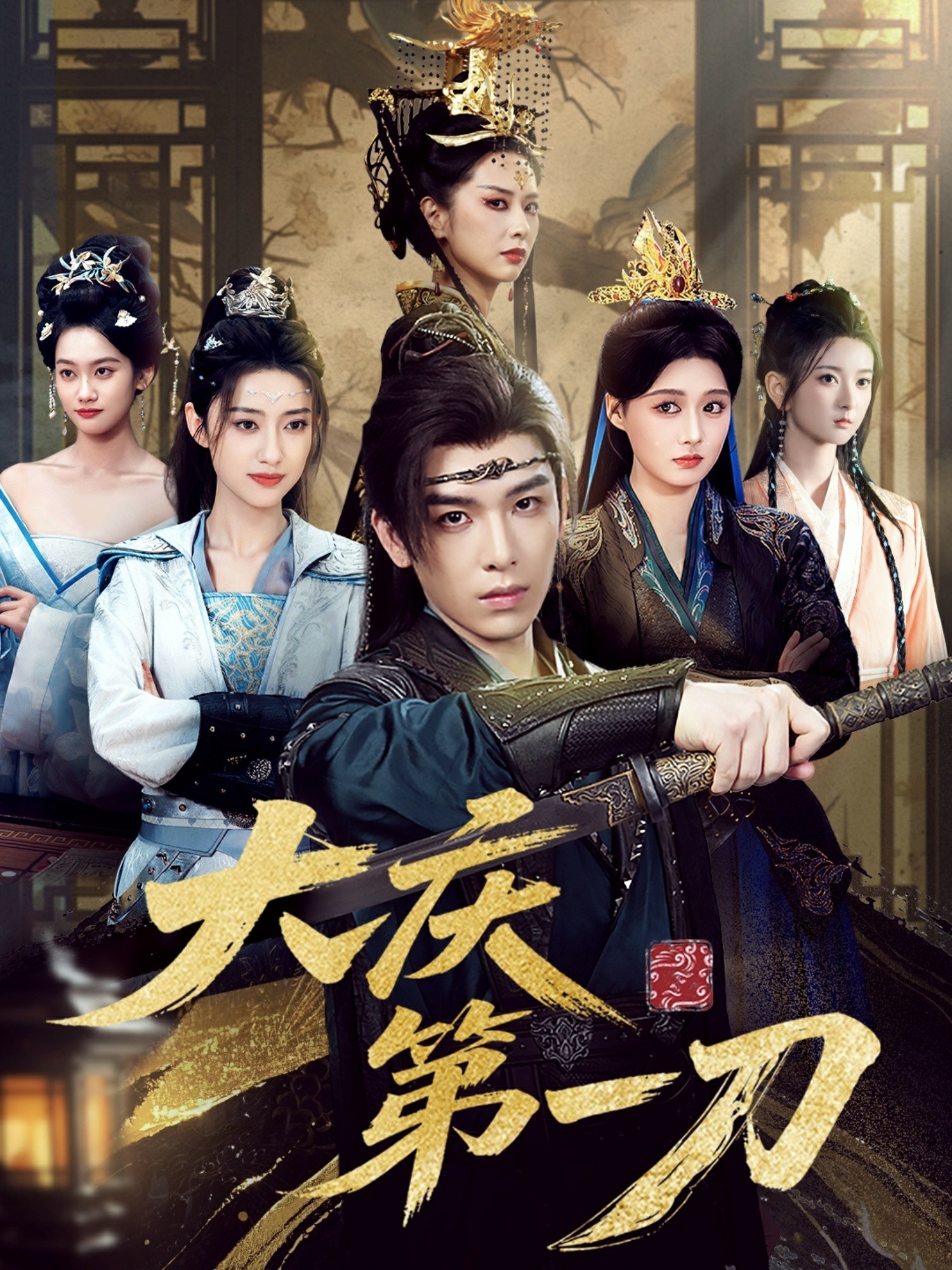 侠探杰克：永不回头