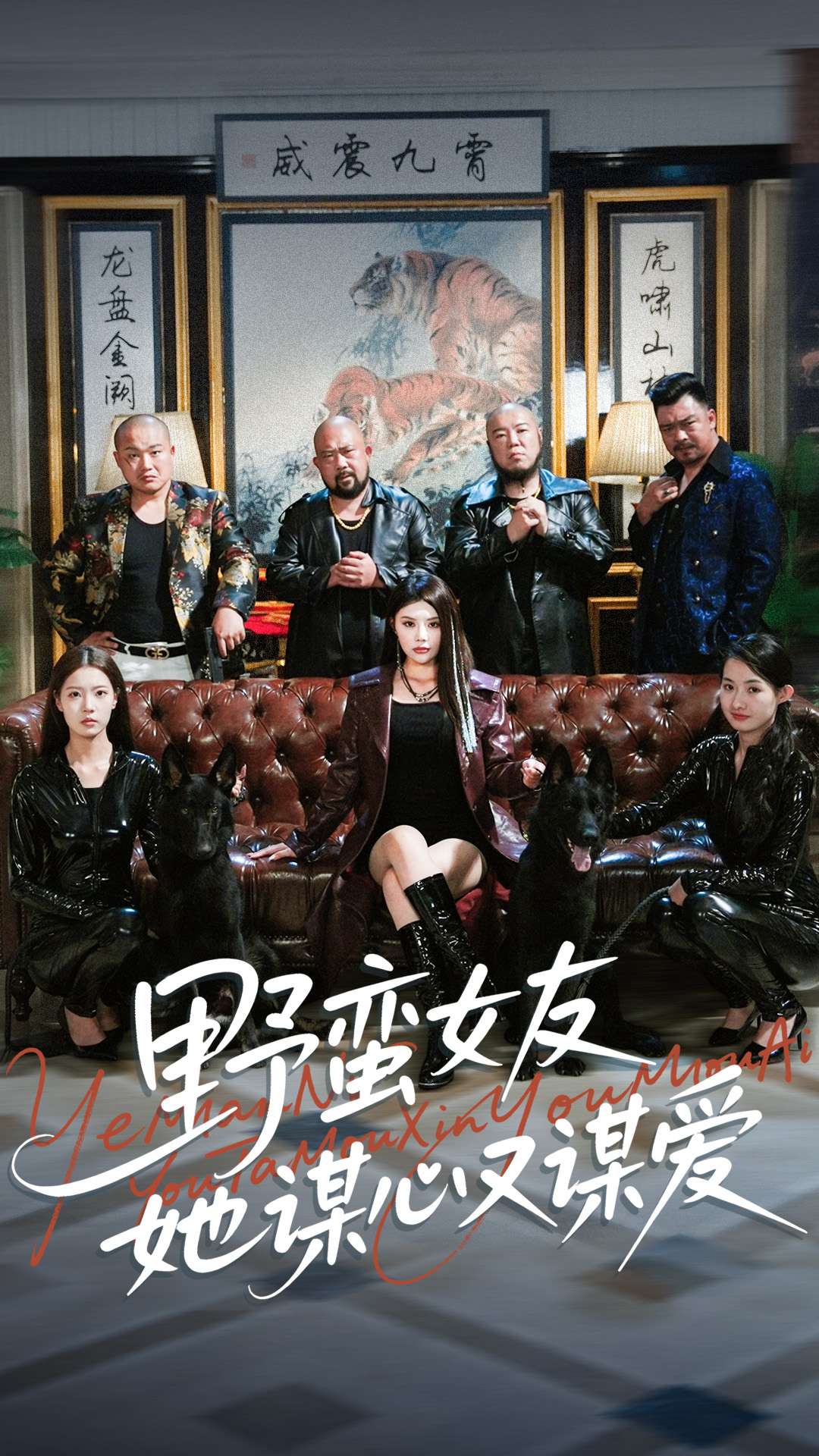 女王进行时第三部短