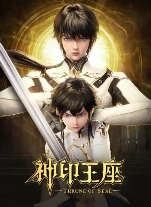 幻影战士2：追击末日山（国语版）