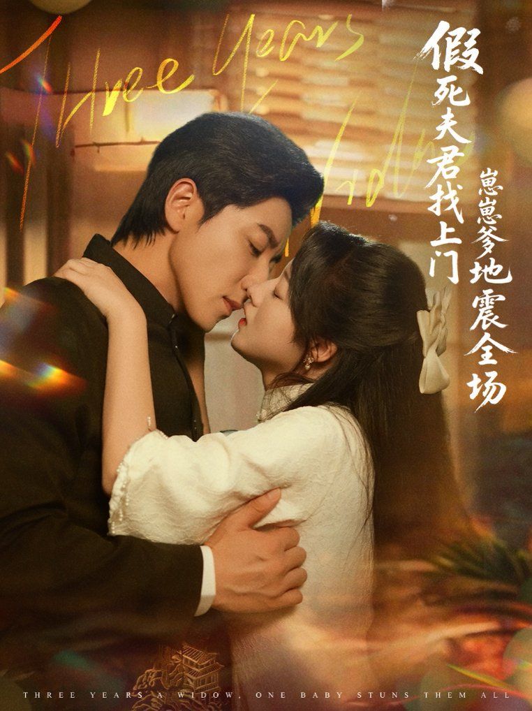 斗破苍穹之大主宰 第二季 动态漫画