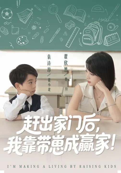 丛林中的莫扎特第二季