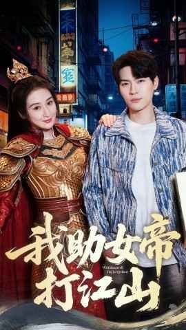 大奉打更人·动态漫画