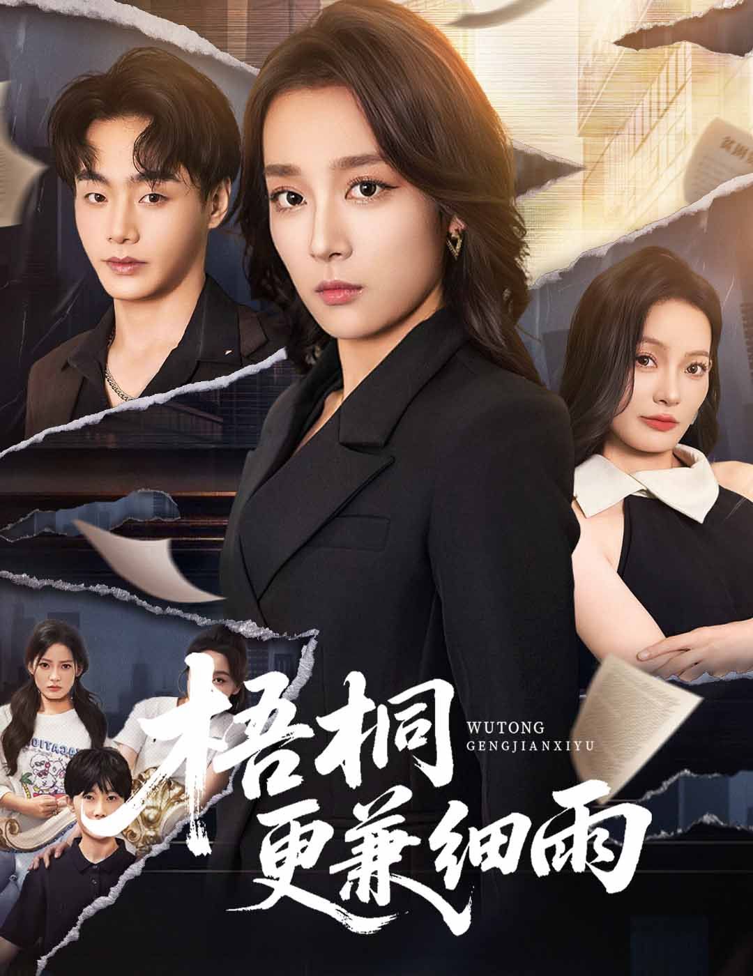 了不起的甄高贵