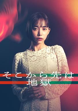 九域之天眼崛起动态漫画画1