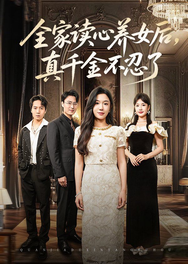 武逆动态漫画画4